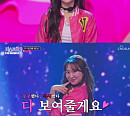 정슬, '미스트롯3' 3라운드 추가 합격…트롯 오뚝이 등극