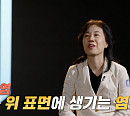 조유경ㆍ양은주 교수가 전하는 ‘위염’ 잡는 솔루션(귀하신몸)