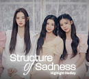 트리플에스 아리아, 하이라이트 메들리 공개 기대감 UP