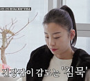 정대세, '한국 국적' 부인 명서현과 '한 번쯤 이혼할 결심'…나이 3세 차이 부부 동상이몽