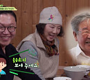 '회장님네 사람들' 예산 집 모인 영남이 김기웅ㆍ고두심ㆍ이상미ㆍ인교진, 근황 & 과거 에피소드 대방출