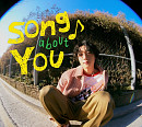 정수민, 신보 'song about YOU' 발매