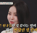 브브걸 민영ㆍ유정, 역주행 후 찾아온 ‘플라토 신드롬’…오은영 박사의 맞춤 솔루션은?(금쪽상담소)