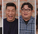 서장훈ㆍ신동ㆍ이국주ㆍ나선욱, '돌싱포맨' 출격…나이 잊은 웃음 폭탄 예고