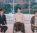 전 축구선수 유연수→ '밥솥 당근' 강지강ㆍ류의식 예비부부, '유퀴즈' 가족 특집 출연