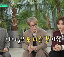 라이즈 앤톤 아빠 윤상→골프선수 박인비 신랑 남기협, '유퀴즈' 출연…유쾌한 입담 자랑