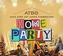 ATBO, 2월 日 팬미팅 개최...글로벌 행보 나선다