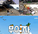 '전과자' 이창섭, 신규 웹예능 ‘무이자’ 무인도 생존 릴레이 첫 주자