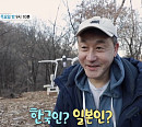 '특종세상' 김인우, 일본인 전문 나이 54세 한국 국적 배우 근황…재일동포 어머니 그리움에 눈물