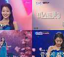 '미스트롯3' 김소연, 문주란 '이대로 돌이 되어' 완벽 재해석…이찬원 "탁월하게 소화" 극찬