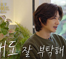 손호영, 자체 시상식 개최 “새로운 것들 시도하는 2024년 되길”