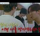 '나나투어 with 세븐틴', 용돈 가격 걸린 승부…풀버전 위버스ㆍ재방송 OTT 티빙