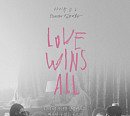 아이유, 선공개 싱글 제목 'Love wins all'로 변경 "메시지 흐려진다는 의견 수용"
