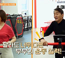 '건강면세점' 왕종근ㆍ김미숙 부부, 나이 70세 아나운서와 부인의 '동상이몽' 다이어트