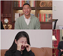 '한번쯤 이혼할 결심' 정대세, 나이 3세 차이 한국 국적 부인 명서현과 갈등…처가살이로 온도 차