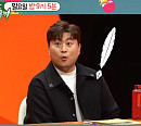 김호중, 다음주 '미운 우리 새끼(미우새)' 스페셜 MC 출연 예고