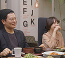 서정희 나이 6세 연하 남자친구 김태현과 함께 지은 집+러브스토리 공개(4인용식탁)