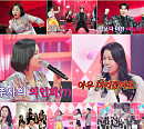 ‘나는 솔로 10기 정숙’ 최명은, '불타는 장미단’ 출격…손풍기 퍼포먼스 재현