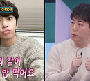 '강심장VS' 과학 유튜버 궤도, 임영웅 마음 씀씀이 공개 "덕분에 평생 못할 효도"