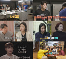 '살림남' 이천수 "엄마ㆍ아내 중간에서 힘들어, 고부갈등 스트레스"