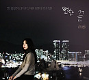 FIL(필), 신곡 '뻔한 끝' 발매…애절한 이별 발라드