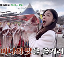 '백반기행' 거제 거대밥상…방민아와 거제도 굴 코스요리ㆍ외포항 생대구 밥상 맛본다
