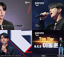 에이스 이동훈, '빌드업' 탑 티어 등극…이석훈 "내 귀에 감긴 목소리" 극찬