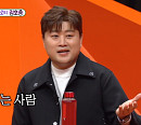 '미우새' 김호중, 팬심 사로잡기 비법 공개 "100세 이하 다 누님"…하루 40만원 배달계 큰손