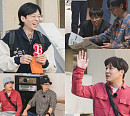 '아파트404' 유재석ㆍ차태현, 대환장 케미 예고