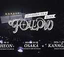 SEVENTEEN confirms encore tour: 'K-pop first' Incheon Stadium to 'dream stage' Nissan Stadium in Japan