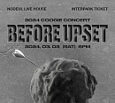 쿠기, 3월 첫 단독 콘서트 ‘BEFORE UPSET’ 개최 ‘기대 UP’
