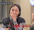 산다라박 동생 천둥 예비 신부 미미ㆍ박두라미와 볼링장 방문…깜짝 도시락에 감동(조선의사랑꾼)