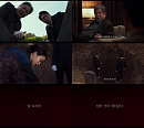 '파묘' 최민식ㆍ유해진ㆍ김고은ㆍ이도현, 긴장감 폭발하는 2차 예고편 공개
