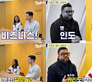 '354 삼오사' 럭키X알베르토, 카스트 제도→음식까지 인도의 숨은 매력 '전파'
