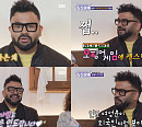 럭키, 글로벌한 입답 '돌싱포맨' 접수…인도 집 9채·한강뷰 거주 폭로에 당황
