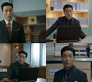 '내 남편과 결혼해줘' 하도권, 냉온탕 오가는 반전 매력 발산