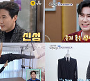 '신랑수업' 신성,박소영과 커플 필라테스 성공…설렘 유발 매너男 등극