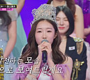 '미스트롯3' 정서주, 3라운드 데스매치 진(眞)…'선' 윤서령ㆍ'미' 오유진