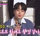 이찬원, '미스트롯3' 수빙수ㆍ고아인에 따뜻한 맞춤 심사평 "완벽한 무대"