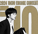 십센치, 앙코르 콘서트 '=10' 티켓 오픈…겨울 콘 감동 잇는다