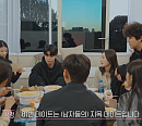 '환승연애3' 7~8화 공개일, 출연자 유정ㆍ주원ㆍ서경ㆍ광태 나이 공개시간…혼돈의 X채팅룸