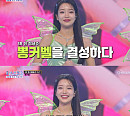 '미스트롯3' 김소연, 팅커벨 완벽 변신…눈부신 비주얼 '시선 강탈'