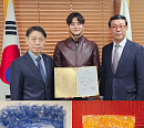 최정우, 한국미술협회 홍보대사 위촉…배우부터 화가까지 만능 엔터테이너