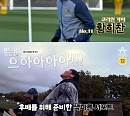 '맨인유럽' 4회 박지성&에브라, 황희찬 울버햄튼 방문→첫 캠핑 도전…다시보기 OTT U+모바일tv