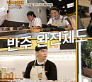 '장사천재 백사장 시즌2' 마지막회, 에릭ㆍ효연 등 총출동! 스페인 도시에 열린 반찬가게…후속 '텐트 밖은 유럽4'