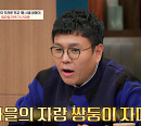 '티처스' 마지막회 수학 정승제ㆍ영어 조정식 강사, '전교 1등' 금산 예비 고1 쌍둥이 솔루션…시즌2 여름 컴백
