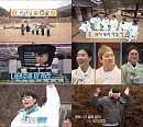 '1박 2일', 문경에서 떡국 전쟁 돌입…문세윤 vs 김종민 운발 매치 최고 시청률