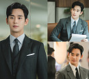 '눈물의 여왕' 김수현, 명품 슈트핏 스틸 공개 '심쿵 유발'
