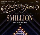 'JYP 신인' VCHA, 'Girls of the Year' 뮤비 500만 뷰 돌파…글로벌 루키 '기대'