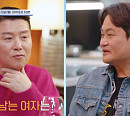 가수 이현우, 집으로 절친 윤상ㆍ장현성ㆍ김진수 초대…나이 잊은 와이프ㆍ자녀 근황 토크(4인용식탁)